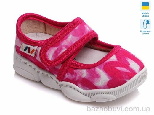 Weestep-Ukraine R107850121, 270.00, 8, 22-29