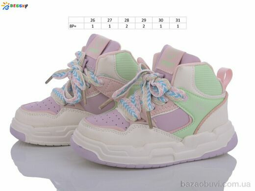 Bessky-Kellaifeng BE3417-2B, 330.00, 8, 26-31