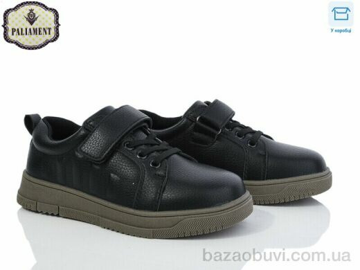 PALIAMENT C1256-3, 480.00, 8, 29-36