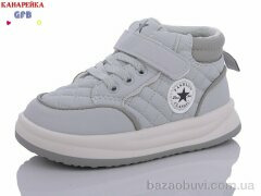 GFB-Канарейка K7653-4, 250.00, 8, 27-31