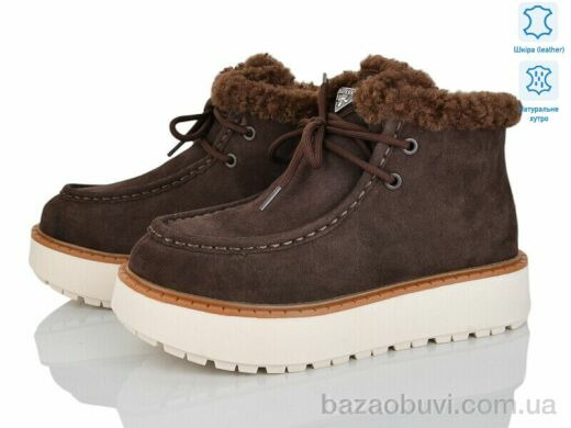 Бабочка-Mengfuna-AESD 5826-421, 24.00, 6, 36-41