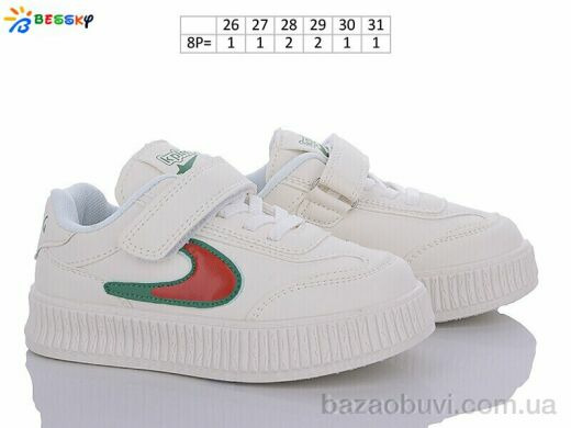 Bessky-Kellaifeng BD3371-2B, 280.00, 8, 26-31