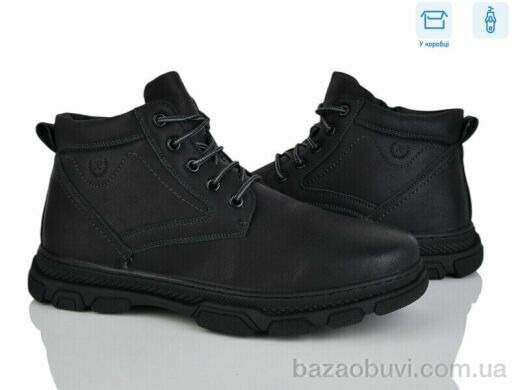 Nasite M131-5W, 720.00, 8, 40-45