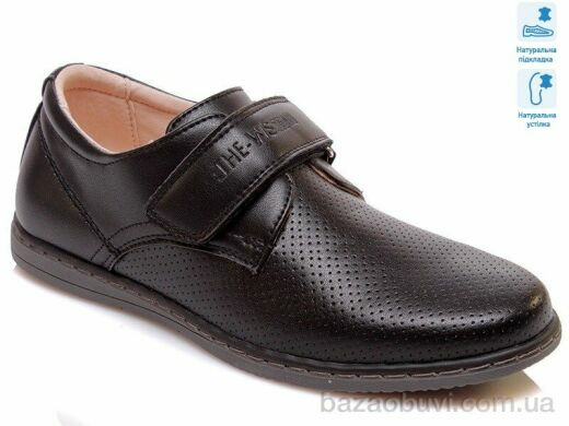 Weestep R031534381 BK, 8.75, 8, 32-37