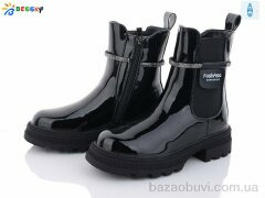 Bessky-Kellaifeng BM3146-2C, 690.00, 8, 32-37