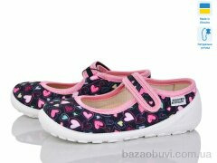 Weestep-Ukraine 201-123 черн, 270.00, 6, 24-29