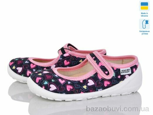 Weestep-Ukraine 201-123 черн, 270.00, 6, 24-29