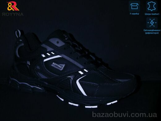 ROYYNA 067 DB-43, 20.00, 8, 41-46