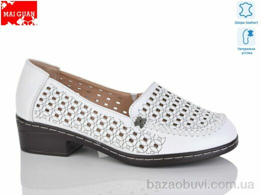 Maiguan 6787-3, 560.00, 8, 36-41