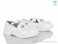 Clibee kids DB640-2, 14.00, 6, 26-30