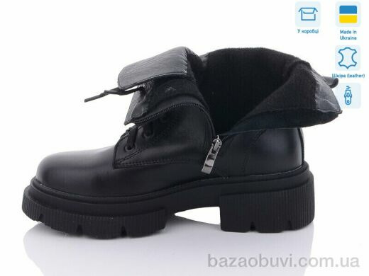 Fat Fox-Tamei 2371-12, 850.00, 8, 36-40