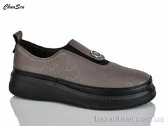 Chunsen B16-21, 490.00, 8, 36-41