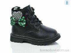 Xifa kids Z6228-2, 220.00, 8, 22-27