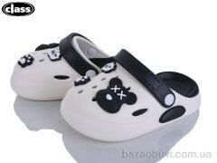 Wei Wei-Class 221-2, 300.00, 12, 24-27