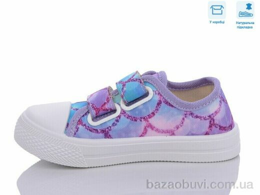 Weestep R107850559, 5.25, 8, 25-30