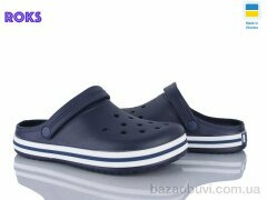 Roks 520 синій, 225.00, 6, 41-46