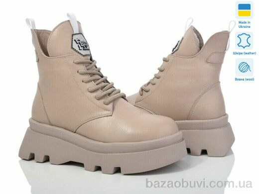 Prime-Opt Sofi Stails СОФІЯ 202 бежевий шкіра, 1046.00, 5, 37-40