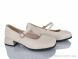 Prime-Opt Prime PR-A-3 beige, 549.00, 8, 37-40