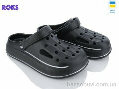 Roks Progress 252 чорний, 200.00, 8, 41-45