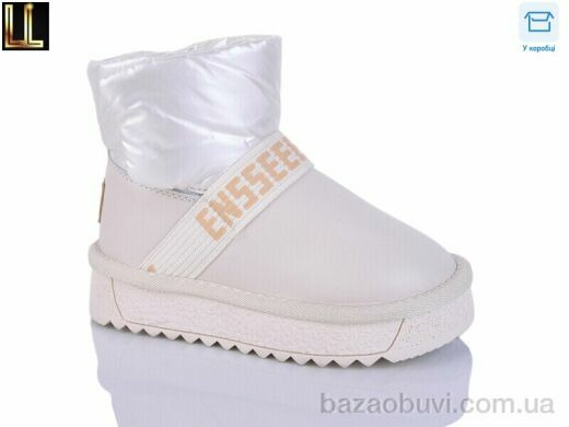 Lilin B866-7, 520.00, 8, 27-32