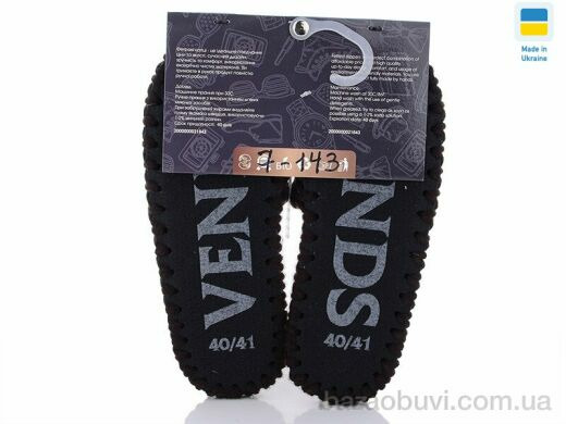 Active 7-143, 270.00, 10, 40-45