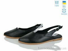 Ailinda 460-2, 1050.00, 6, 36-40