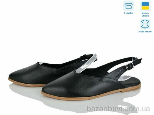 Ailinda 460-2, 1050.00, 6, 36-40