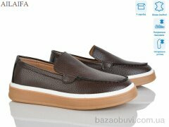 Ailaifa 5060-5, 580.00, 8, 36-41