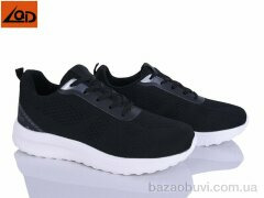 LQD M555-1, 530.00, 8, 41-46