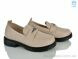 Kulada-UCSS-MD H505-5, 490.00, 8, 36-41