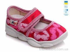 Weestep-Ukraine R107850122, 270.00, 8, 22-29