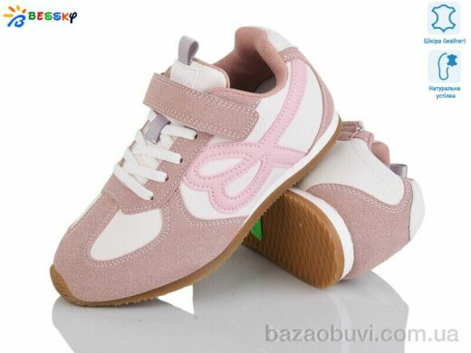 Bessky-Kellaifeng BY4968-4C, 480.00, 8, 32-37