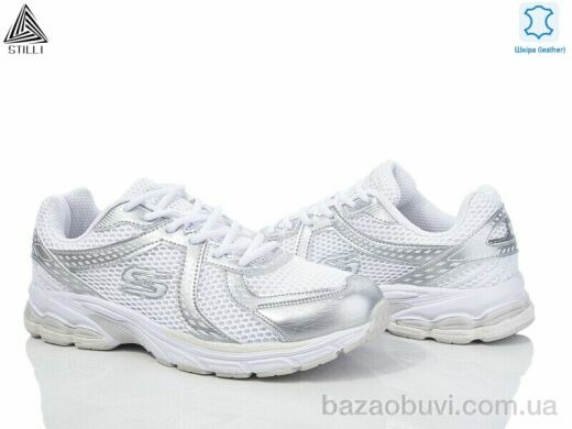 STILLI Group HB210-5 шкіра піна, 590.00, 8, 41-45