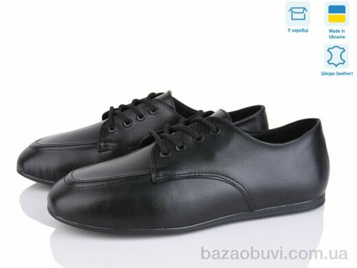 Ailinda 23668-2, 540.00, 6, 36-40