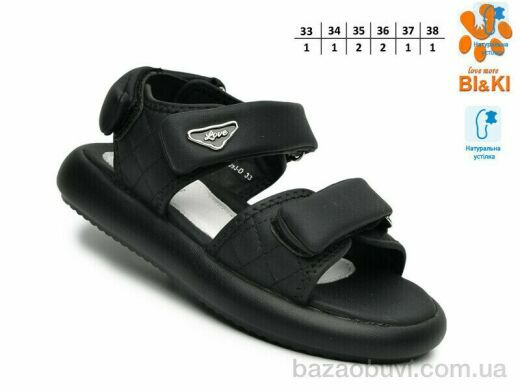 TOM.M B60093D, 555.00, 8, 33-38