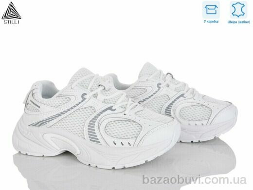 STILLI Group T30-1 шкіра, 650.00, 8, 36-41