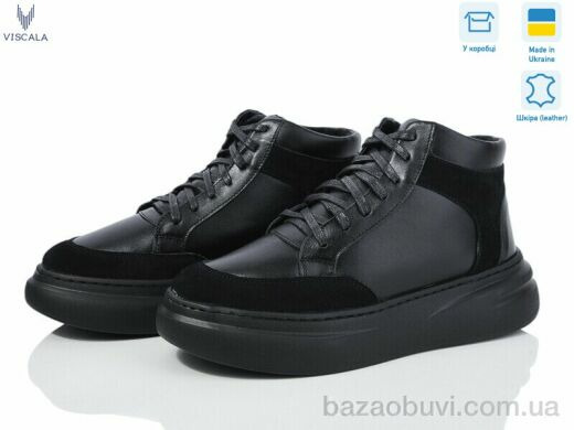 Viscala 27120VL ч.L26 ч. зима, 1200.00, 6, 36-40