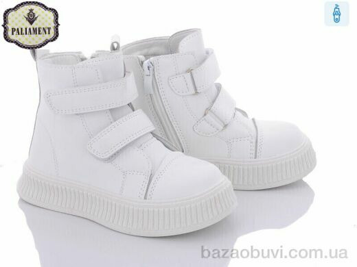 PALIAMENT FU902-4, 350.00, 8, 27-32