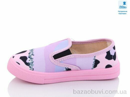 Prime-Opt Weestep WS-R107850480-WS, 202.20, 8, 27-34