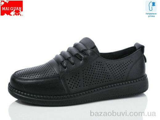 Maiguan F17-1, 400.00, 8, 37-41