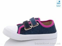 Prime-Opt Weestep WS-R107850472-WS, 219.40, 8, 31-36