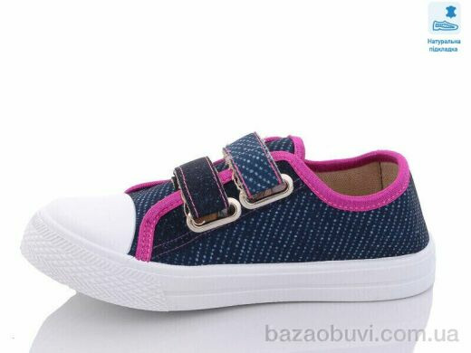 Prime-Opt Weestep WS-R107850472-WS, 219.40, 8, 31-36