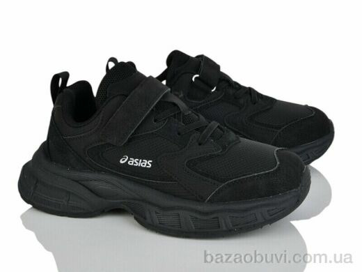 KIMBOO Z2502-4A, 520.00, 8, 37-41