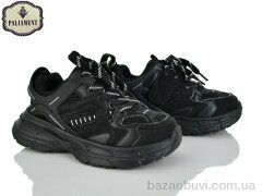 PALIAMENT B0049-1, 580.00, 8, 32-37