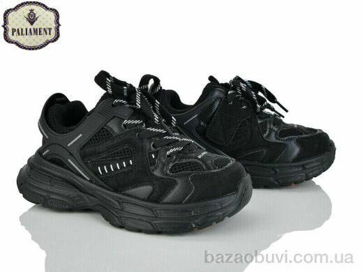 PALIAMENT B0049-1, 580.00, 8, 32-37