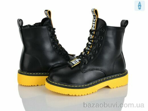 Xifa kids FG904-2H, 145.00, 8, 27-32