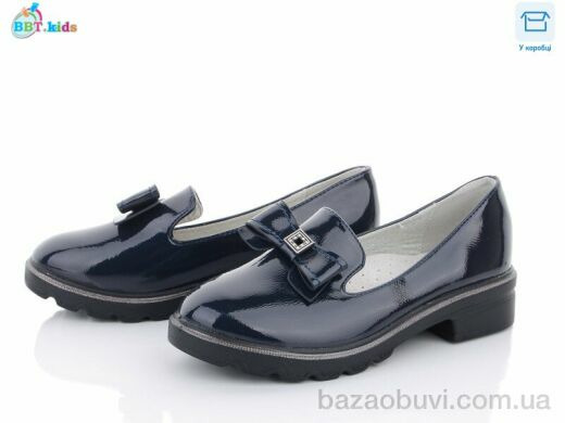 BBT P5989-2, 165.00, 8, 31-38