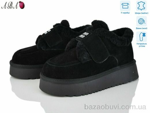 Aba 7ABA20-1, 1200.00, 8, 36-41