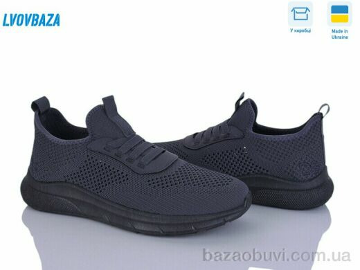 Lvovbaza Dago 25-04 сірий, 470.00, 8, 40-45