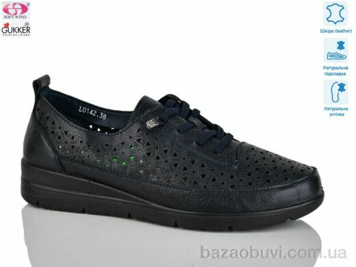 Gukkcr DB0052-6, 550.00, 8, 37-42